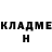 КЕТАМИН VHQ SRG Channel