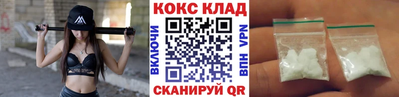Cocaine 99%  где продают   Буинск 