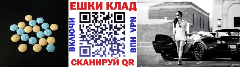 OMG tor  Буинск  ЭКСТАЗИ круглые 