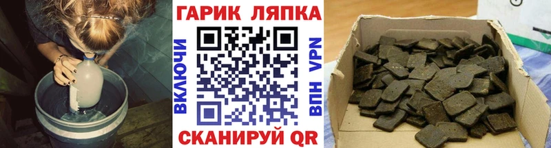 купить маркетплейс состав ГАШ гарик Буинск