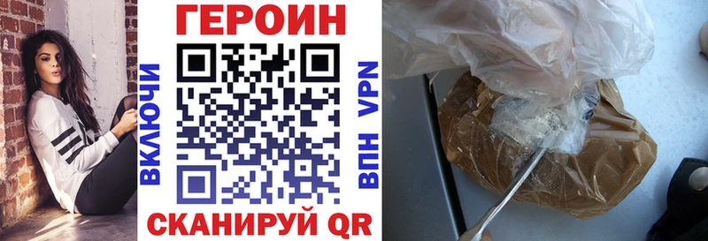 закладки  Буинск  MEGA   ГЕРОИН гречка 