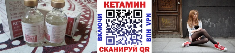 Кетамин ketamine  Буинск 