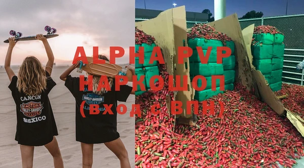 стафф Балабаново