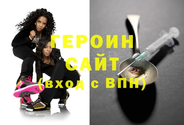 кокаин премиум Баксан