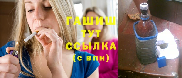 стафф Балабаново