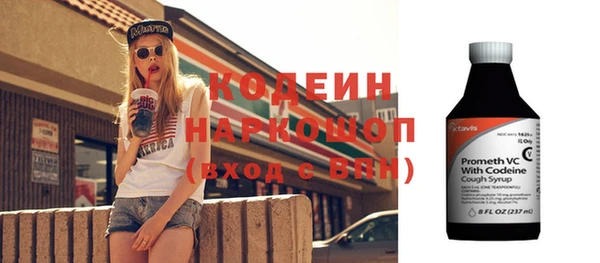 гашик Балахна
