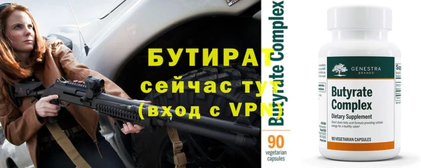 стафф Балабаново