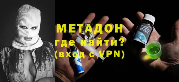 кокаин премиум Баксан