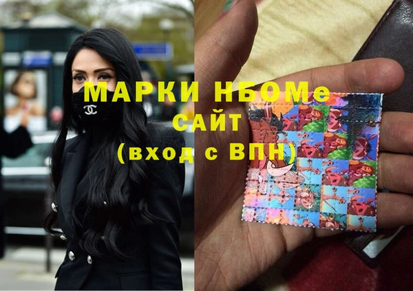 Альфа ПВП Армянск