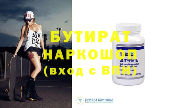 стафф Балабаново