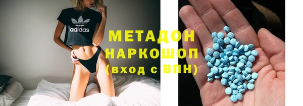 кокаин премиум Баксан