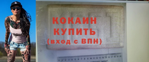стафф Балабаново