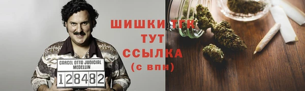стафф Балабаново