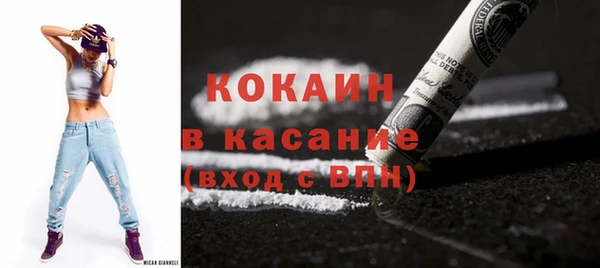 кокаин премиум Баксан