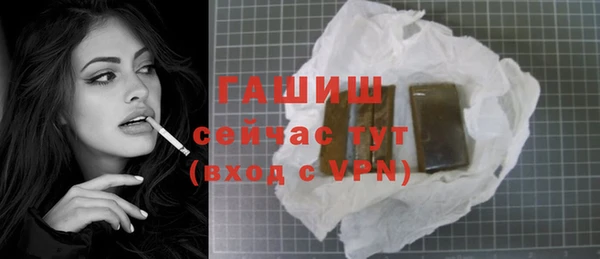 кокаин премиум Баксан