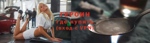 кокаин премиум Баксан