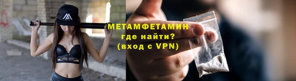 стафф Балабаново