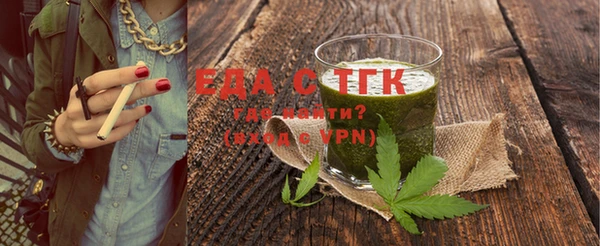 стафф Балабаново
