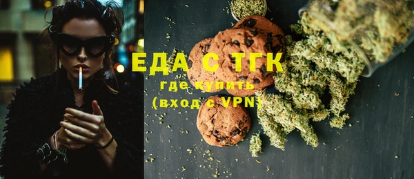 стафф Балабаново