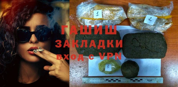кокаин премиум Баксан