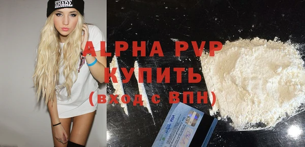 стафф Балабаново