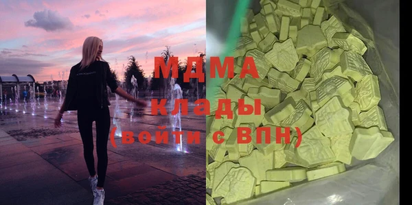 кокаин премиум Баксан