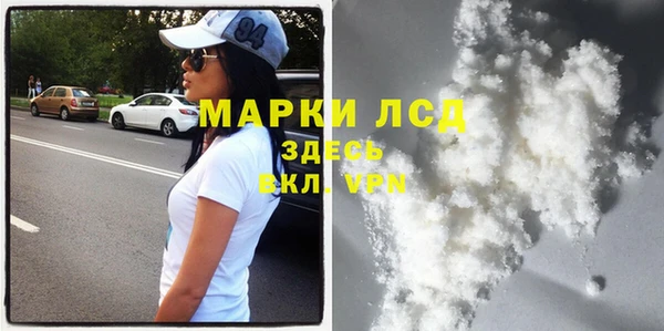 каннабис Лиски