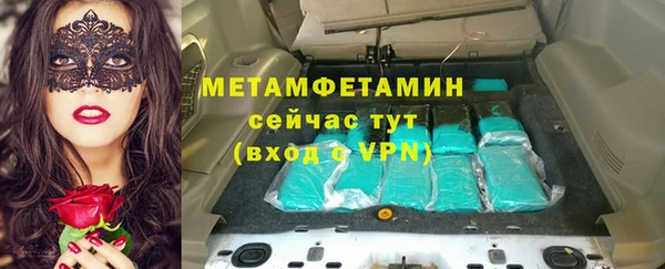 стафф Балабаново