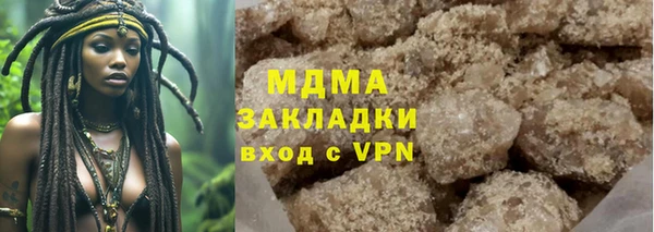 кокаин премиум Баксан