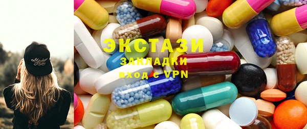 стафф Балабаново