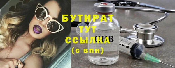 первитин Аркадак