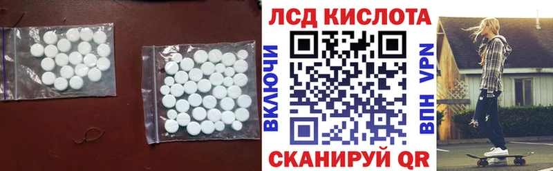 LSD-25 экстази ecstasy  купить наркотики цена  Буинск 