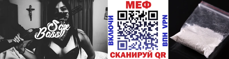 Меф мука ОМГ ОМГ зеркало Буинск