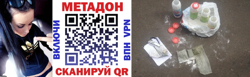 мега ТОР  Буинск  Метадон мёд 