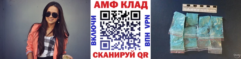Метамфетамин витя  Буинск 