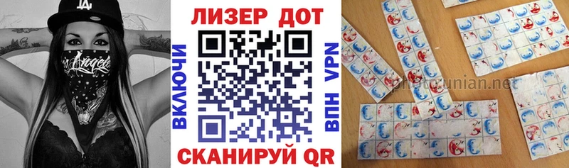Марки N-bome 1500мкг  Буинск 