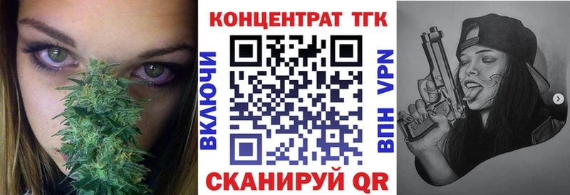 наркотики Буинск blacksprut ССЫЛКА Дистиллят ТГК Wax